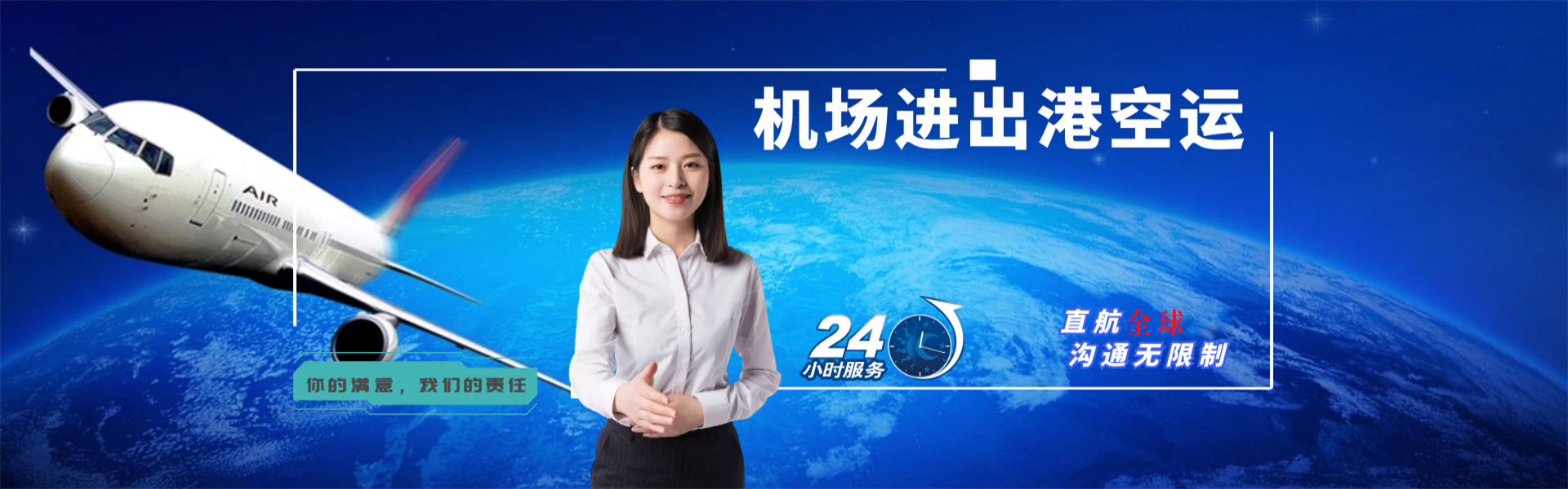 黄岩到罗马尼亚物流公司-黄岩至罗马尼亚物流专线-黄岩空运到罗马尼亚-优时通物流有限公司
